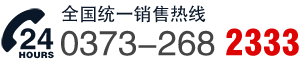 振動篩配件電話