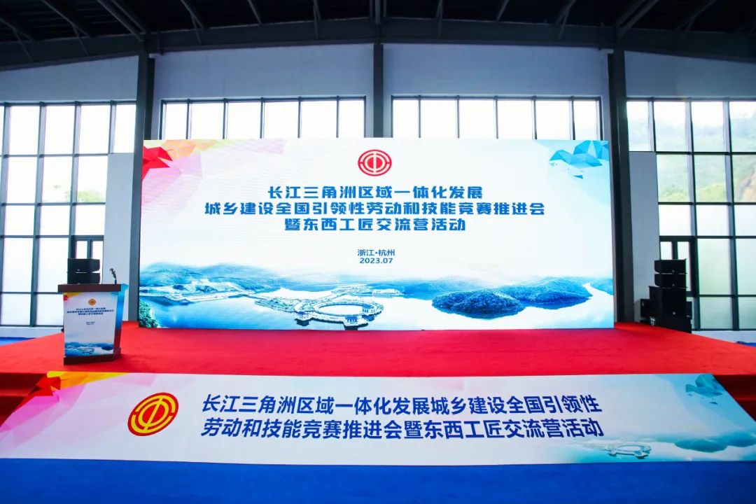 技能筑夢，建功時(shí)代 | 2023年長三角地區(qū)供水行業(yè)供水管道工職業(yè)技能競賽圓滿落幕！